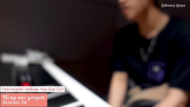 [RUS SUB] Xdinary Days #5 | Восторженный куриный мукбанг XH после тренировки? ??? смотреть онлайн