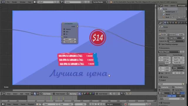 Как создать продающее видео - урок 30. Основы работы с Нодами в Blender. Улучшаем финальную картинк смотреть онлайн