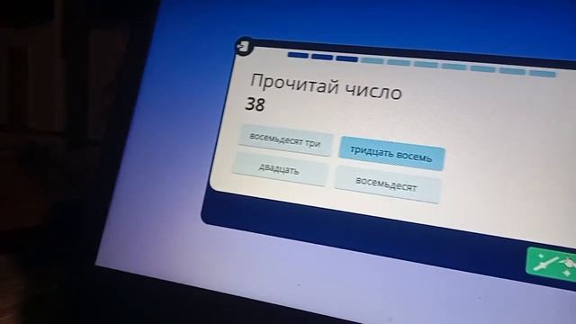 учи. ру магическая математика