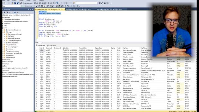 GROUP BY - SQL #6 (группировка в SQL) 18+ смотреть онлайн
