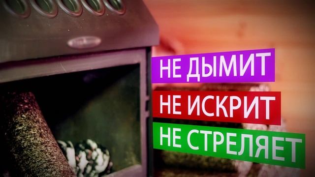 Реклама Юг Сибири - топливные брикеты смотреть онлайн