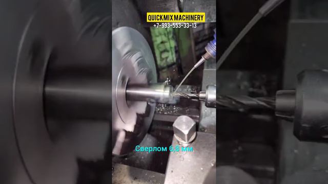 ПРОИЗВОДСТВО: Сверление отверстия после центровки смотреть онлайн
