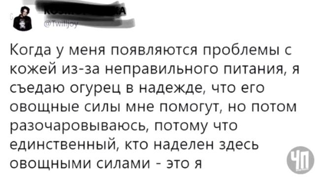 Лютые Приколы Когда следишь за сосисками в кастрюле Угарные мемы
