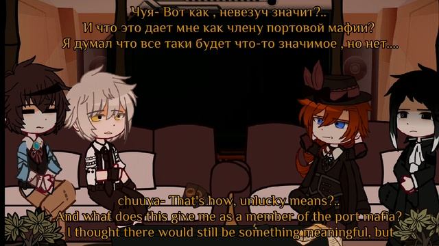 "•bsd react to Atsushi student as Bennett•"{bsd&genshin impact} смотреть онлайн