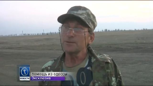 7 канал сопроводил одесских волонтеров на закрытый объект смотреть онлайн