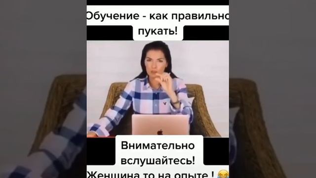 Обучение со специалистом ...😛😝😜😂😉🙏 смотреть онлайн