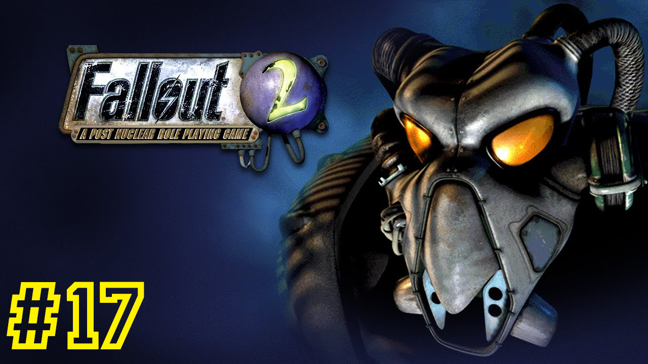 Пещерные разборки и баги, вылеты и так далее. Fallout 2 #17 Первое прохождение.