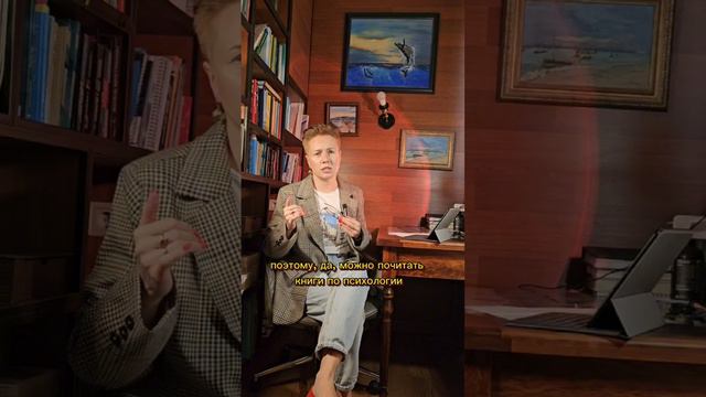 КАК ПОНЯТЬ, что пора идти к ПСИХОЛОГУ? #психологонлайн #советыпсихолога | Бурмистрова Наталья смотреть онлайн