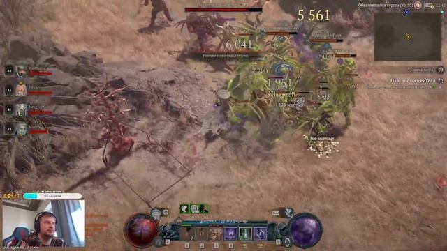 ДОБИВАЕМ 100 лвл ,Кошмарные подземелья,прокачка глифов в Diablo 4 / Стрим Diablo 4 смотреть онлайн