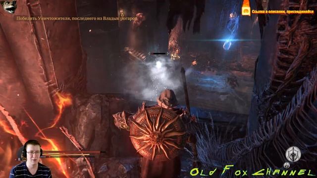 Павший Лис монах))) Lords of the Fallen #4 смотреть онлайн