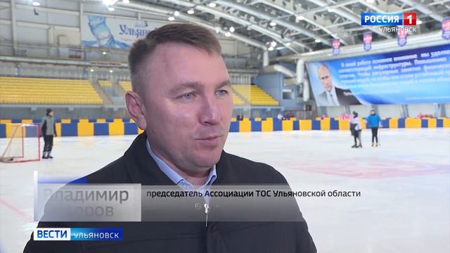 В Ульяновске завершился турнир по хоккею с мячом среди дворовых команд смотреть онлайн