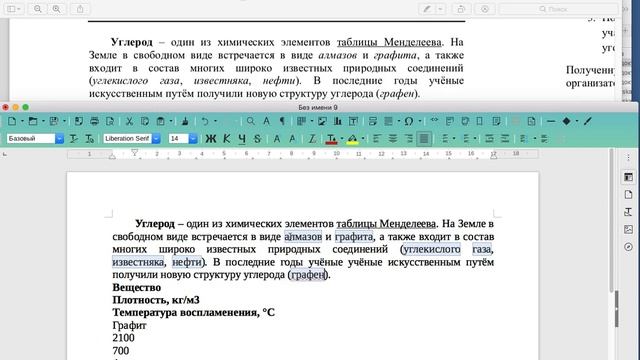 Задание №13.2 ОГЭ 2020 смотреть онлайн