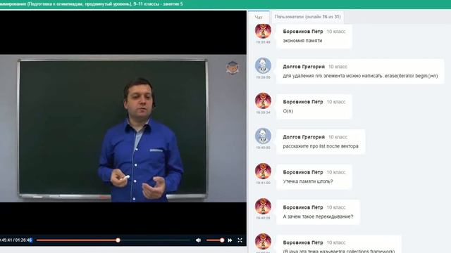 5 смотреть онлайн