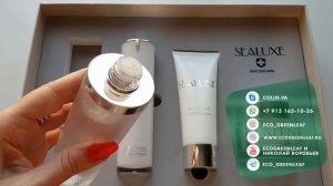 Косметика Sealuxe, стартовый набор