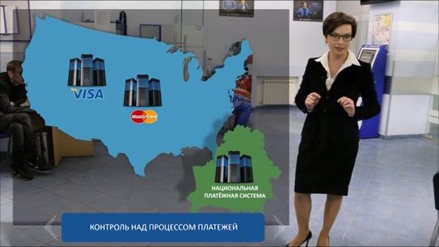 Карточки международных платежных систем или национальной платежной системы БЕЛКАРТ: что выбрать? смотреть онлайн