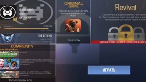 ХУДШИЕ ПРИВАТКИ STANDOFF 2 НА UNITY|топ 3 худшие приватки СО2|2 часть