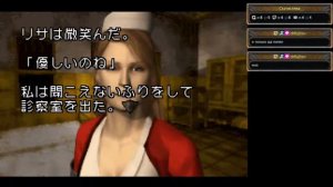 Silent Hill: Play Novel прохождение\walkthrough #3