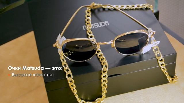 Уникальный дизайн и ручная работа: оправы и солнцезащитные очки Matsuda смотреть онлайн