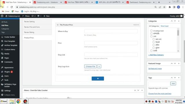 How to manage post interface in jnews WordPress theme смотреть онлайн