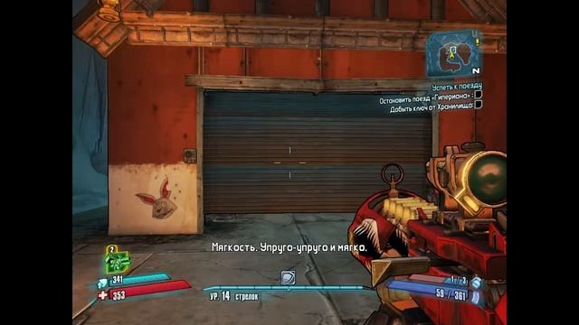 Конец Пути || Borderlands 2 #8 смотреть онлайн