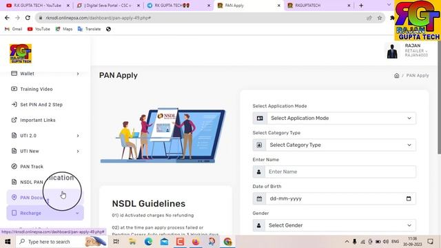 CSC Update | CSC Digipay में हुआ बड़ा बदलाव | Digipay बड़ी अपडेट | सभी VLE जल्दी देखें | csc Digipa смотреть онлайн