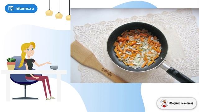 Сборник рецептов