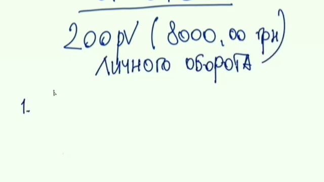 ЭТАП 1. 3%. Фундамент. 200pv смотреть онлайн