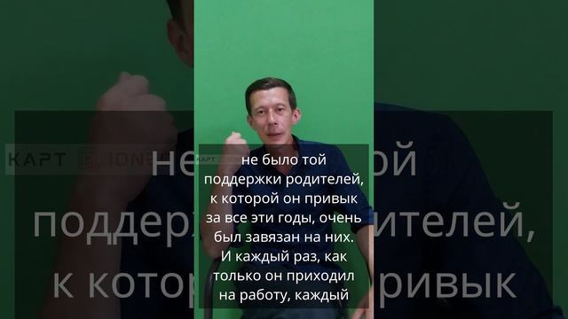 Случай из практики. Псориаз как проявление страха перед адаптацией к новому смотреть онлайн