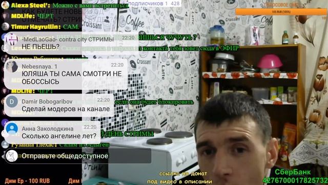 ВИТАЛИК УДАРИЛ АНГЕЛИНУ СТРИМ ВИТАЛИК И АНГЕЛИНА смотреть онлайн