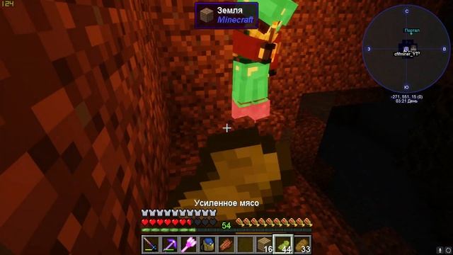 ПРИКЛЮЧЕНИЯ В МАЙНКРАФТ #18 - СУМЕРЕЧНАЯ ШАХТА / Выживание в Minecraft с модами смотреть онлайн