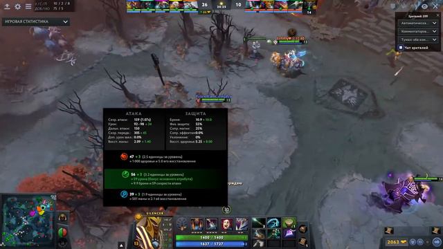 DOTA 2 HEARTHSTONE CROSSOUT Q3 смотреть онлайн