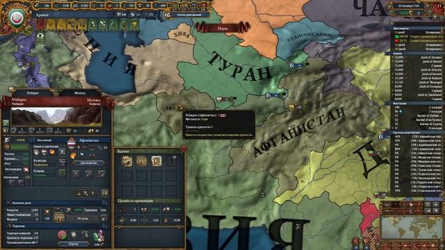 АРАВИЯ - Дальние походы [Europa Universalis IV | The Third Way] №10 смотреть онлайн