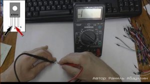 Основы автоэлектрики 41 Транзистор-2