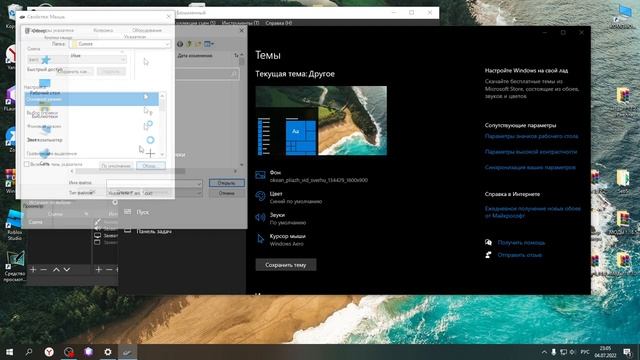 Как установить и поставить курсор лололошки? ответ тут! смотреть онлайн