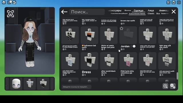 ДЕЛАЕМ МНЕ НЬЮ СКИН ._. смотреть онлайн