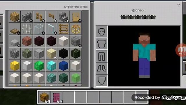 Как скачать мод майнкрафт 1.16.200.52 и 1.17.0 майнкрафт 1.4.1 майнкрафт моды 1.17.0 я 100% Вова смотреть онлайн