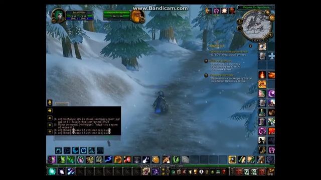 Где купить всех рассовых маунтов за Альянс WoW 3.3.5 смотреть онлайн