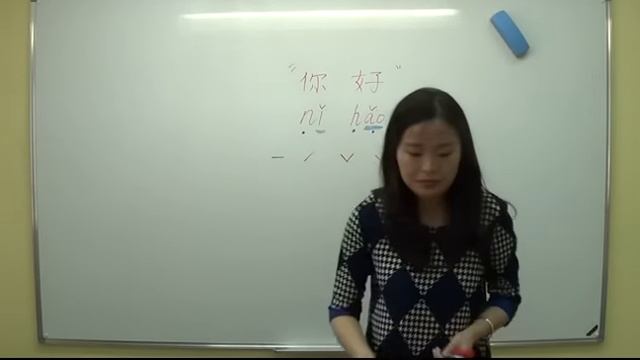 1-й урок китайского языка смотреть онлайн