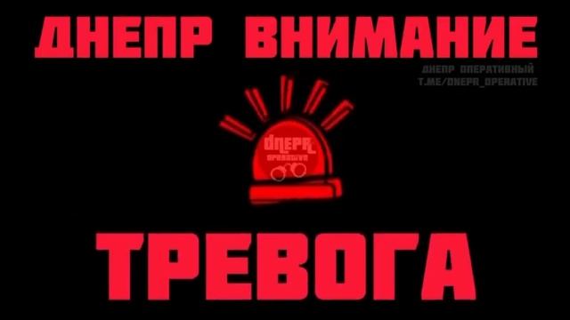 как звучит воздушная тревога смотреть онлайн