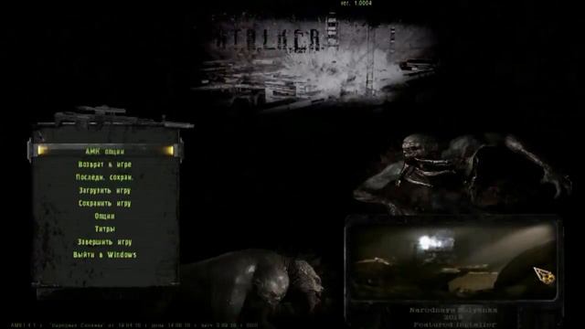 Stalker Народная Солянка + ООП часть 11 [Ноутбук Фаната] смотреть онлайн