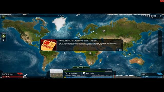 plague inc.Прохождение.Часть # 11.Планета обезьян. смотреть онлайн