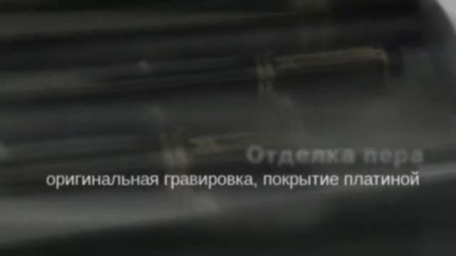 Перьевая ручка Parker Duofold International F89, Black PT смотреть онлайн