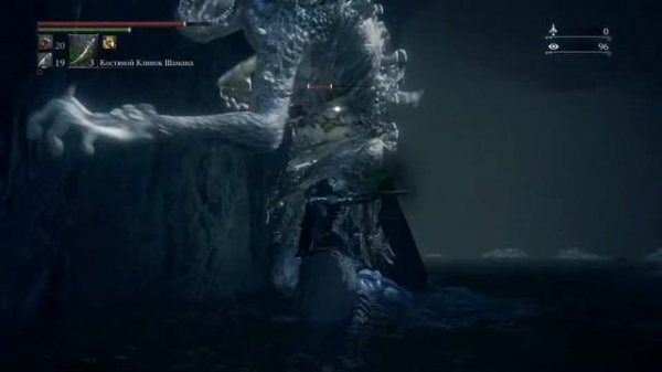 Bloodborne™ | Как получить оружие "Ракуйо"