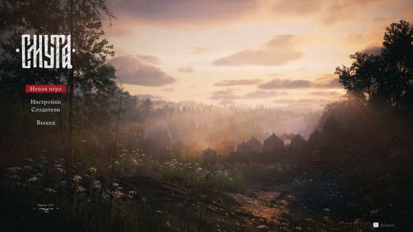 #Смута 1 (RTX 4070 Ti 12 Gb VRAM, 64 Gb DDR4, 2048 Gb SSD M.2 HP FX900 plus, Intel Core i7-12700K)