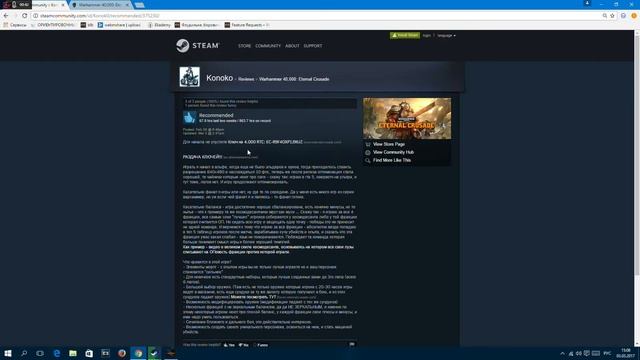 ХАЛЯВНЫЕ КЛЮЧИКИ!!! Warhammer 40,000: Eternal Crusade смотреть онлайн