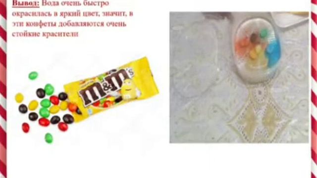 «Обучение через игру» - наш опыт - часть 4 смотреть онлайн