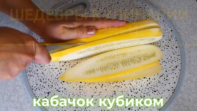 Кабачковая икра как в СССР смотреть онлайн