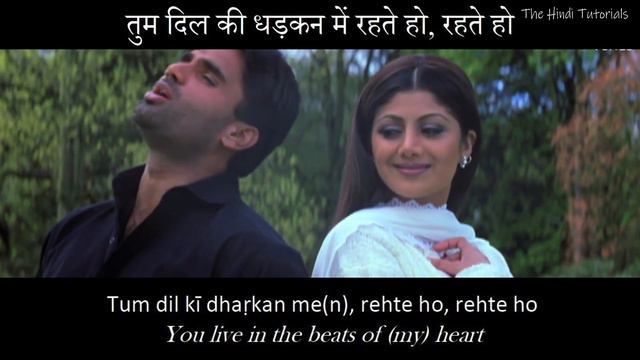 Easy Hindi Songs To Practice Listening  Present Imperfect Tense   The Hindi Tutorials