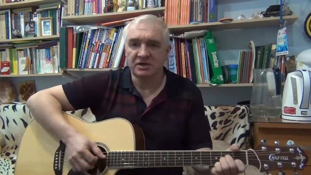 Взгляд (автор и исполнитель проф. Королев Андрей). Просто Бард смотреть онлайн