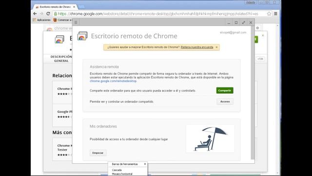 escritorio remoto google chrome смотреть онлайн